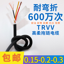 |TRVV 3 4 5 6 7 12о0.2 0.3 0.5ƽ͏͸ߜ