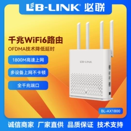 wifi模块;无线网卡;集成电路