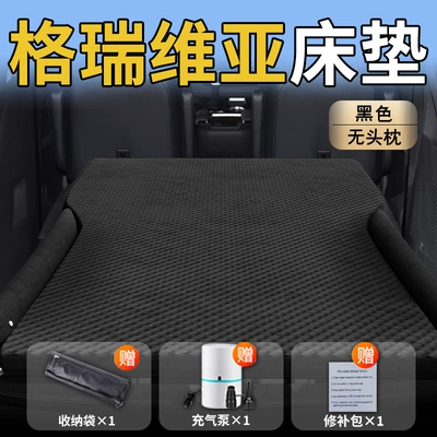 Car Mattress Rear Sleeping – Vehicle-mounted inflatable bed - standard-exclusively-for-grevia-black-without-headrest