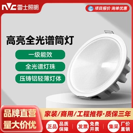 小夜灯;LED球泡灯;吸顶灯