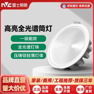��ʿ����ledͲ��Ƕ��ʽ���ÿן�75mm������ѣͲ������������