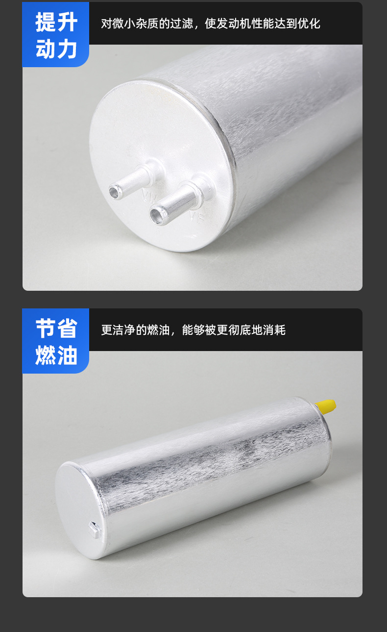 Suitable for Volkswagen Caravelle T6 gasoline fuel filter element 7E0127401A 7H0127401D