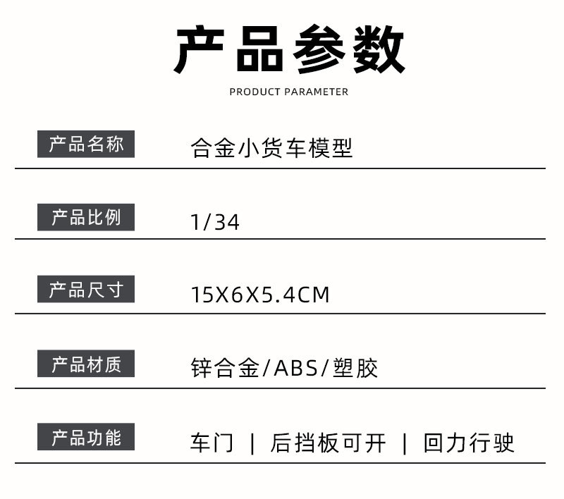 详情_02