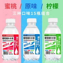 aˮҺԭζҙζƷ450ml*15ƿl