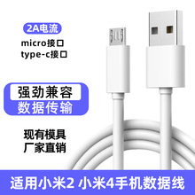 ���Ɣ�����2A��늾��m���С��2/С��4���g���픵����ݔ����侀