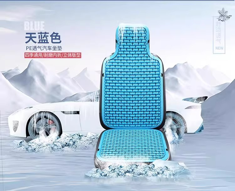 Summer Universal Car Plastic Seat Cushion, Ventilated and Breathable, Suitable for Vans and Large Passenger Trucks, Single-Piece Cooling Seat Pad