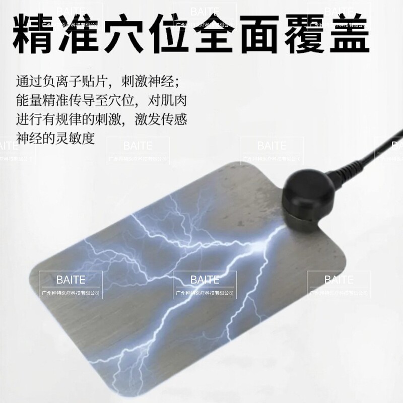 三通大师修生活经络灸导仪理疗仪dds生物电肩颈疏通按摩身体仪器|undefined