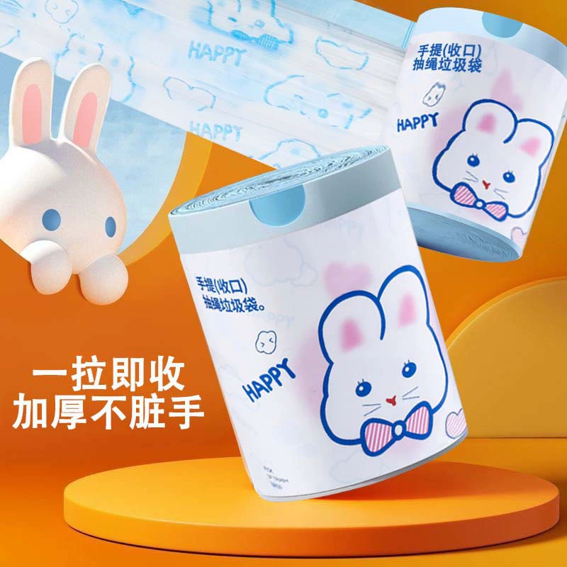 Disposable garbage can for home use, linen bag, drawstring, increased thickness
