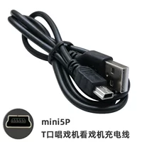 MP3/4 кабель данных MINI5P T-порт для пожилого мобильного телефона кабель зарядки V3 с удлиненной головкой пение машина