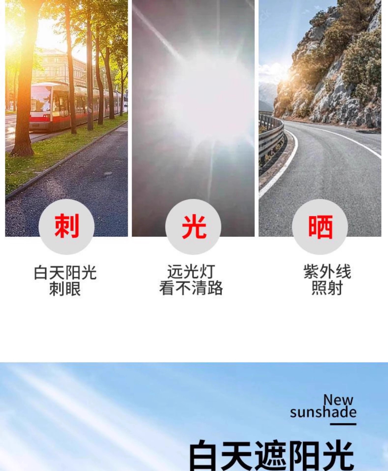 25 Car Sun Visor Anti-Dazzle Anti-Glare Mirror Night Vision Anti-High Beam Killer Day and Night Driver Goggles