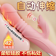 Fully Automatic Vibrating AV Stick, Silicone and ABS Body Wand, Pink Adult Massager — detail image 15