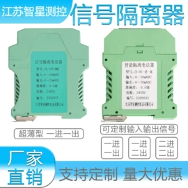 压力表;液位变送器;液位仪表