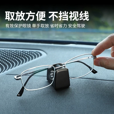 glasses holder car instrument | Car Glasses Clip/Bill Clip
