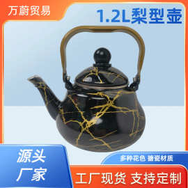 新疆特色凉水壶搪瓷壶饭店奶茶壶茶具可装水大容量泡茶壶凉水2.2L