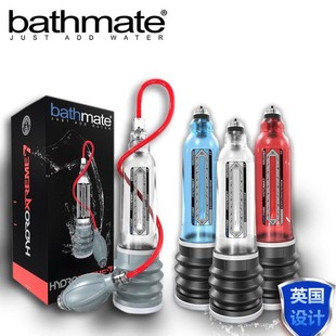New edition of foreign trade Baxi Meite Bath Mate Hydroxtreme X2040 deluxe edition water source exerciser