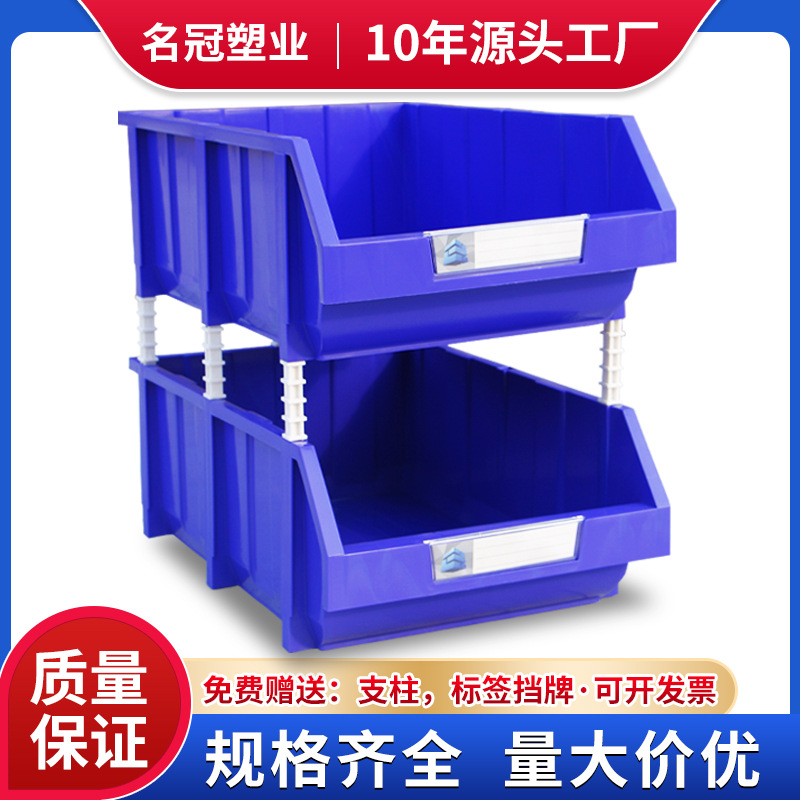加厚斜口零件盒塑料元件盒货架物料盒螺丝收纳盒组合式零件盒厂家