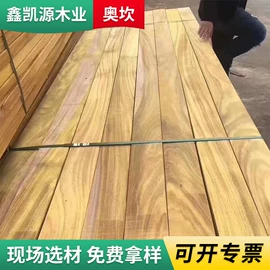 原木;木板材;木质型材