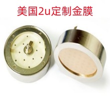 26mm�����о2u�M��������Ĥ  26mm僽�Ĥ�����о���a�S��