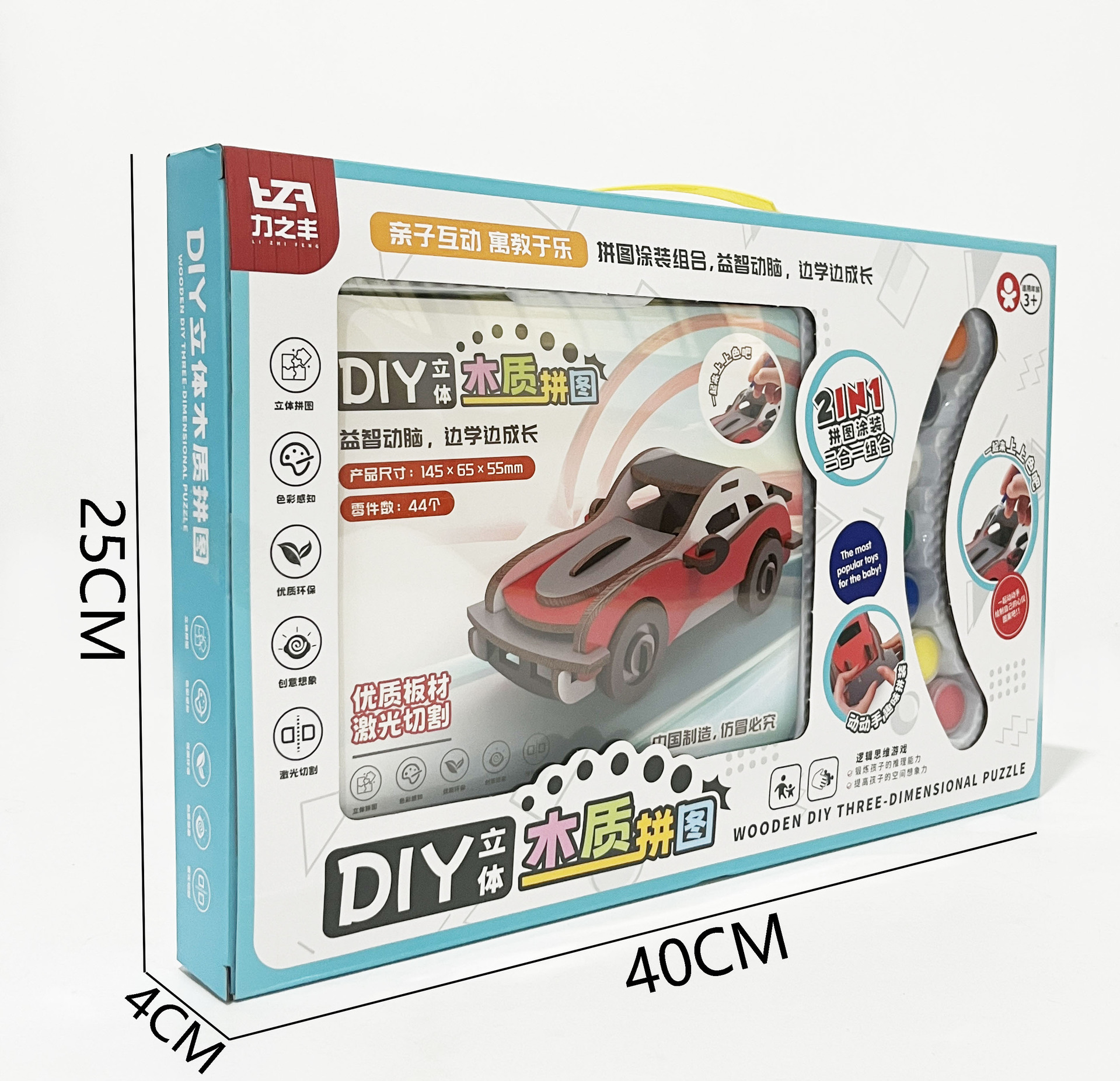 7788-3 파란색 포장 경주용 자동차