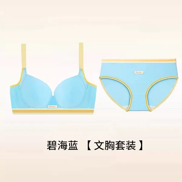 Blue set
