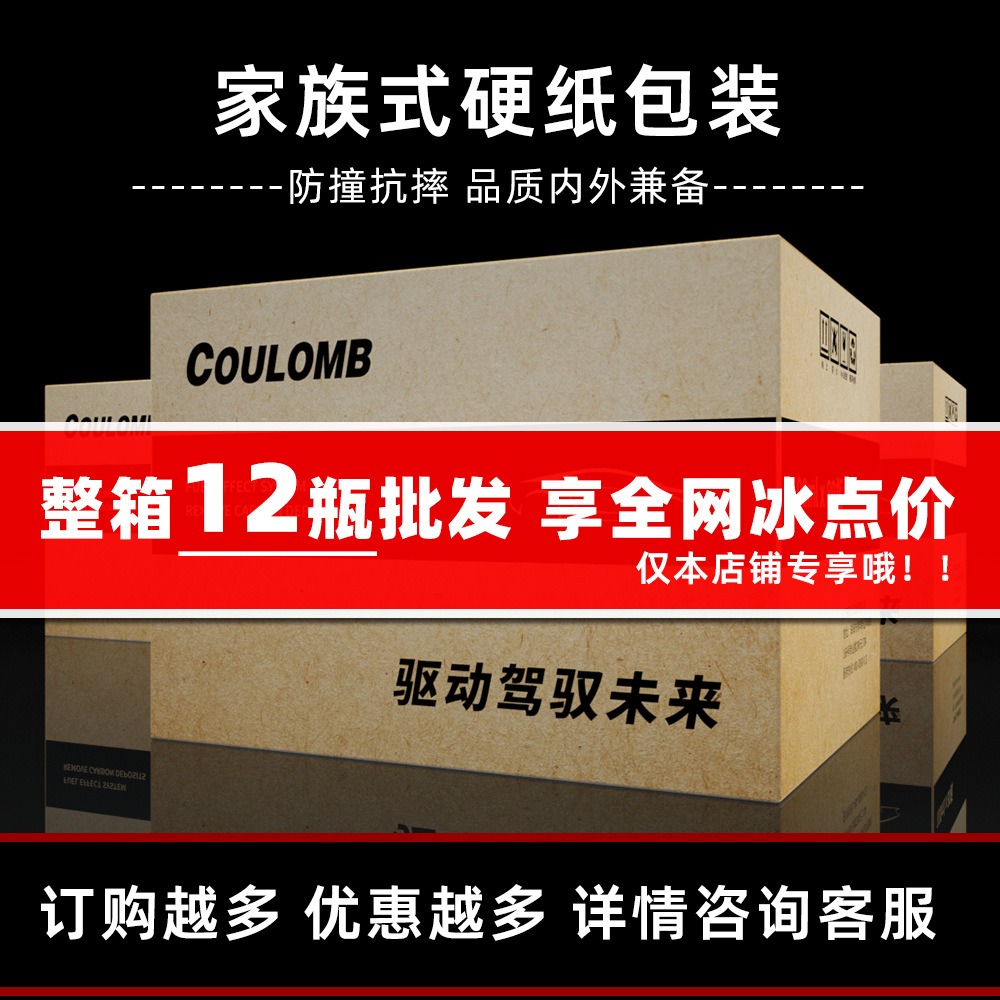 整箱批发享冰点价