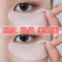 冻干抗皱淡化紧致眼纹