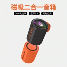 跨境新款TG491磁吸蓝牙音箱便携20W迷你低音炮TWS炫彩礼品小音响