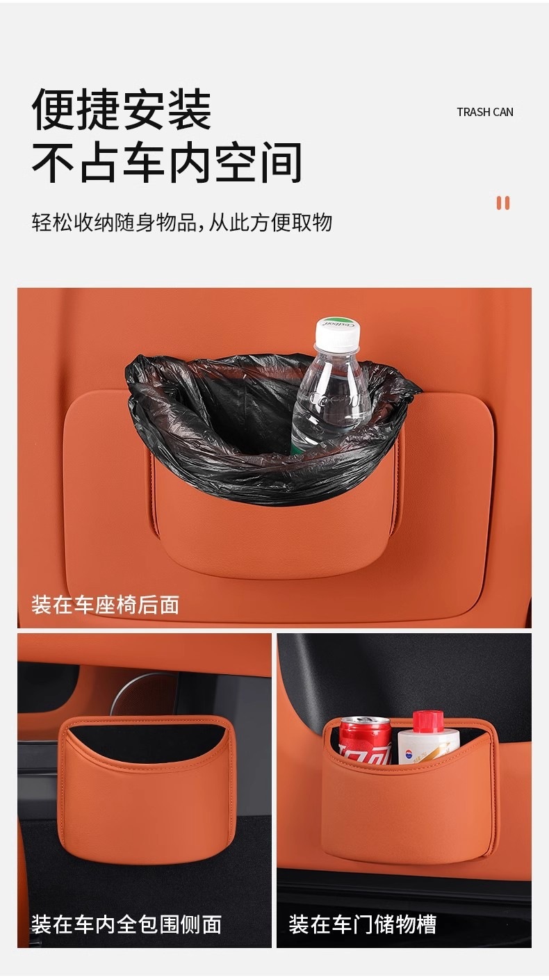 Car Trash Can, Door Storage Box, Car Interior Accessories, Foldable Seat Back Hanging Storage Bag, Storage Box
