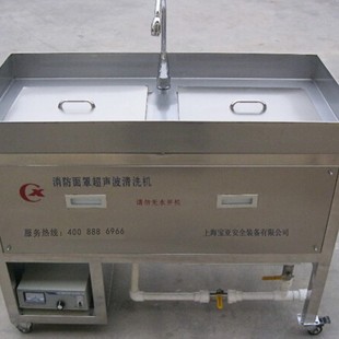 Factory fire mask ultrasonic cleaning machine Shandong Xinxin ultrasonic cleaning machine