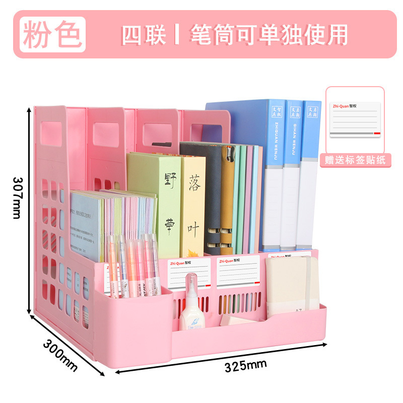 4 개의 사각형/핑크 사각형/펜 컨테이너