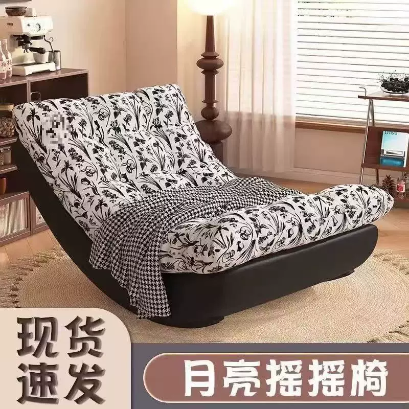 摇摇椅可躺可坐客厅懒人沙发椅复古休闲单人沙发椅卧室阳台懒人椅