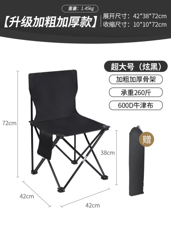 アウトドア折りたたみ椅子、超軽量ポータブルキャンプ椅子、アートスケッチ椅子、釣り用背もたれ付き椅子、ベンチ、マザ|undefined