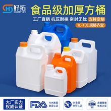 5l/�����ϰ��bС��Ͱ�C��Ͱ���Ϸ�Ͱ�㾫Ͱ����Ͱ10l�ɘ�Ͱ����Ͱ