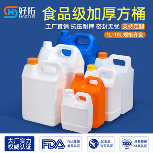 5l/�����ϰ��bС��Ͱ�C��Ͱ���Ϸ�Ͱ�㾫Ͱ����Ͱ10l�ɘ�Ͱ����Ͱ