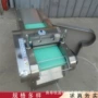 多功能切片不锈钢切丁机