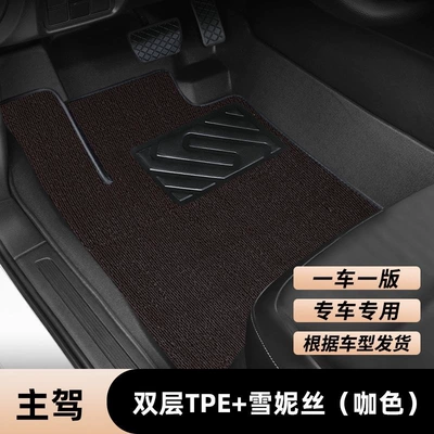 TPE car floor mat, full: Ayaqaltılar (Kovriklər) - please-inform-the-model-year-when-placing-an-order-huiqi-drivers-side-double-layer-full-tpe-floor-mats-chenille-coffee-brown-mega-discount-sale