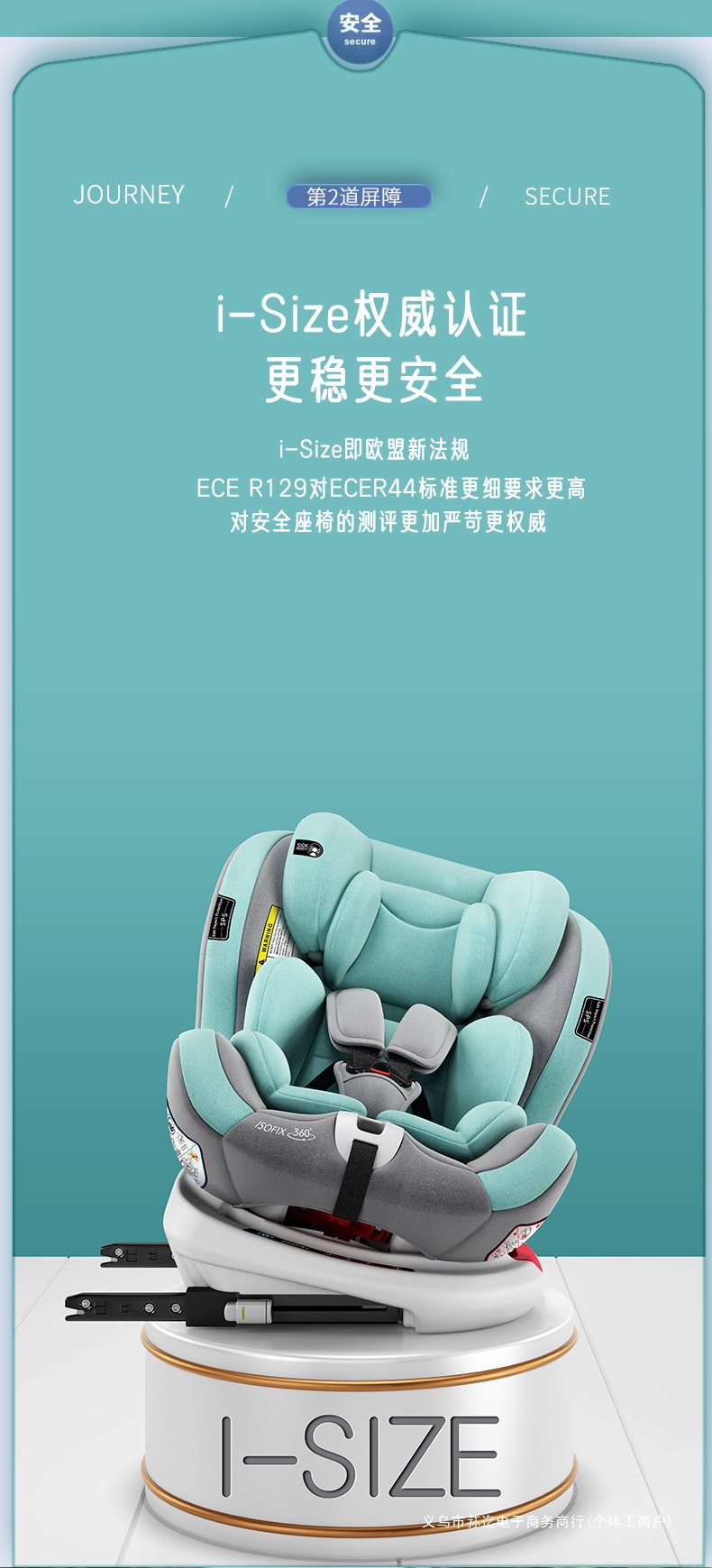 Child Safety Seat for Car Baby 0-12 Years Old Car-Mounted 360-Degree Rotating Simple Seat Baby Universal Model