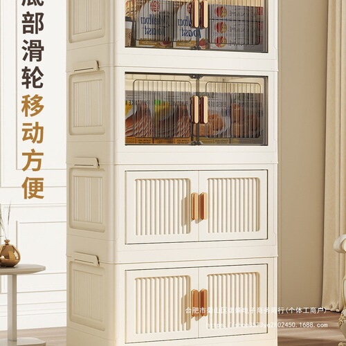 Wholesale, installment-free, folding storage cabinets, living room snacks lockers, kitchen crevices, shelving, household plastic storage
