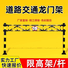 限高架升降智能乡村限高杆铁路桥l梁开放式r涵洞小区防撞限高门架