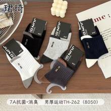 【秋冬新品】珺琦8050男款秋冬季中高筒吸汗棉袜运动款学院风潮款