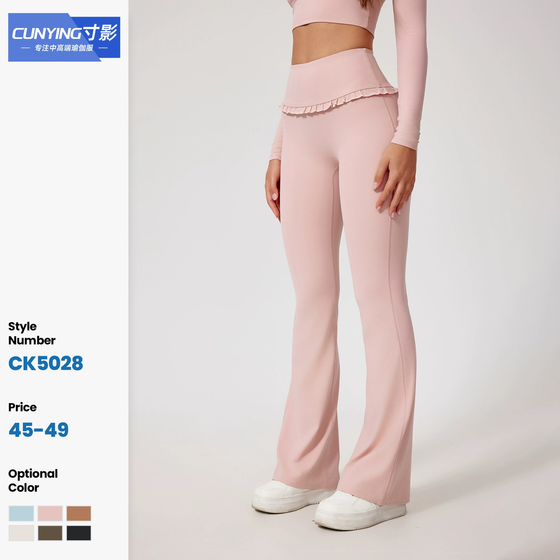 Дюймовые тени в Европе и Америке с высокой талией и ягодицами