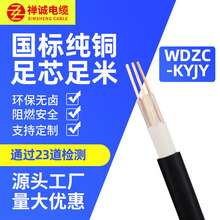 �S�Ҷ���WDZC-KYJY�~о��|�� �͟��o�u��ȼ늾����˼��~������|