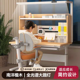 儿童学习桌实木家用儿童看书写字学习课桌椅矫正坐姿儿童学习桌