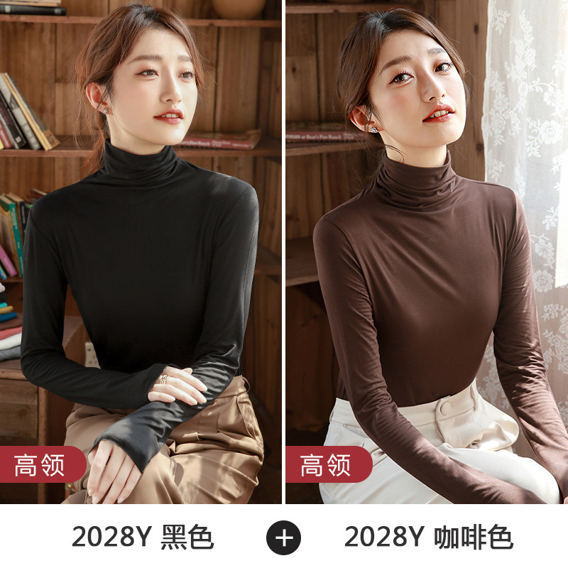 하이 칼라 블랙 + 하이 칼라 브라운