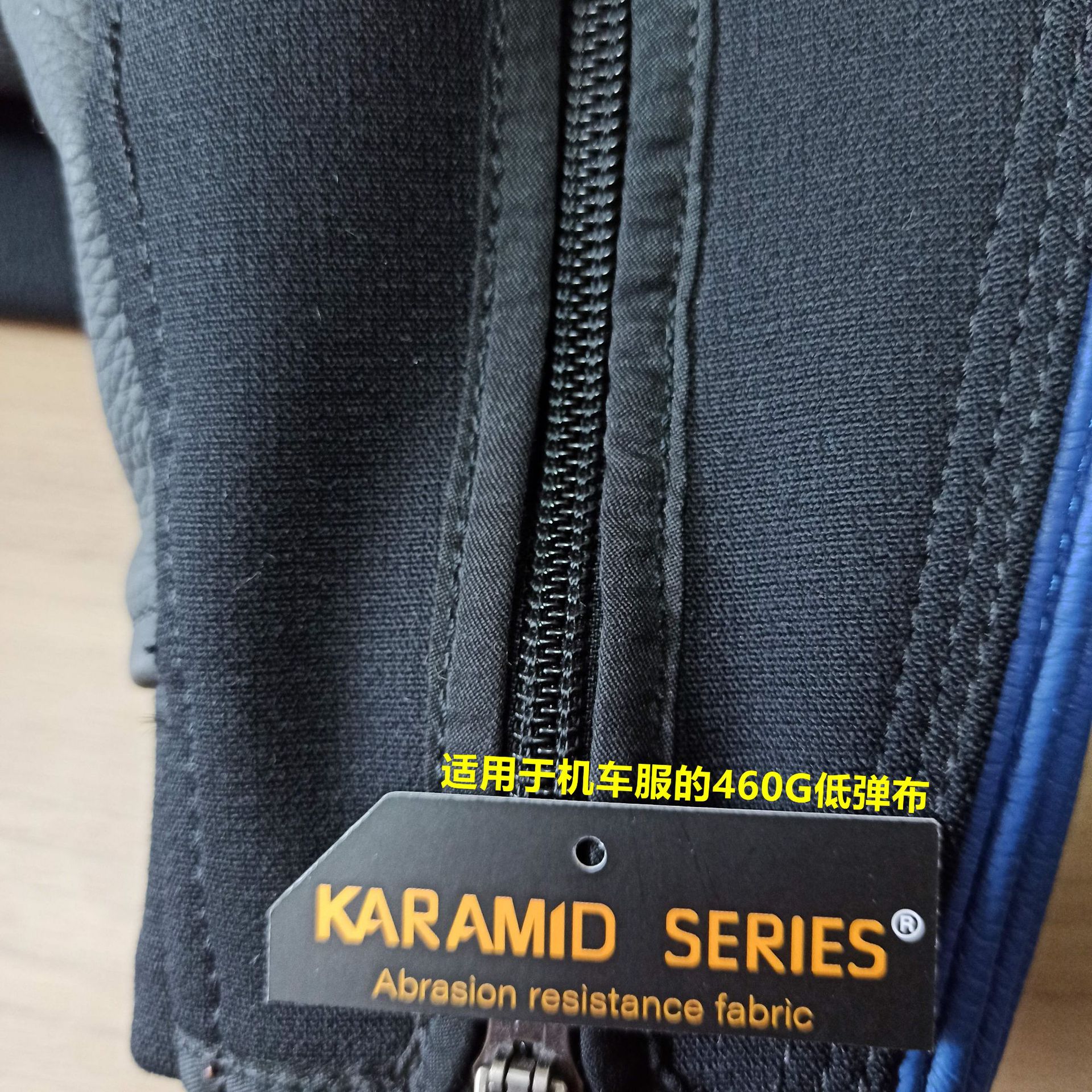 베어웨어 패브릭 방수 눈물 방지 마모 방지 천 스포츠 프로텍터 착용 저항 엘로 탄성 천 ARAMID 브랜드