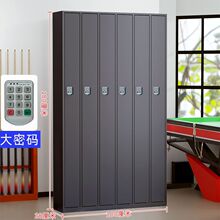 台球杆柜会品柜子展示柜桌球杆存放柏球杆柜透明密码锁台球存杆柜