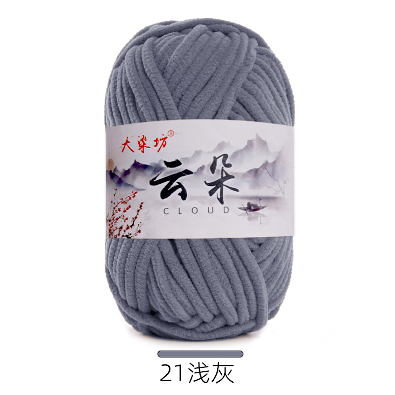 클라우드 21 라이트 그레이