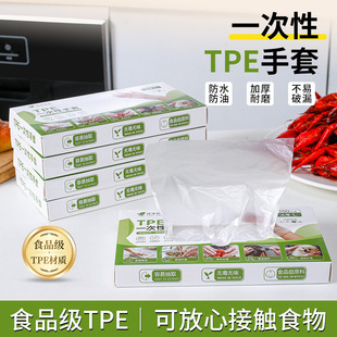 �Ӻ�ʳƷ���N�������һ����TPE���׳����r�坍��͸�������غ�