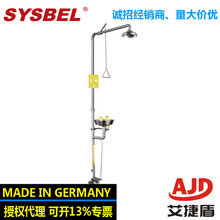 sysbel���P䓏ͺ�ʽ�_��ϴ����WG7053F WG7053FY�o���_����