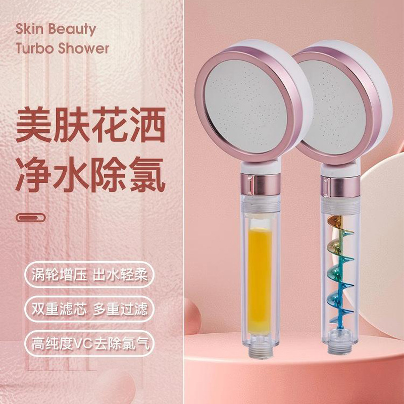 Cross-Border Vc Aromatherapy Japanese-Style Filtered Showerhead Beauty-Enhancing Showerhead Set Korean-Style Handheld Showerhead